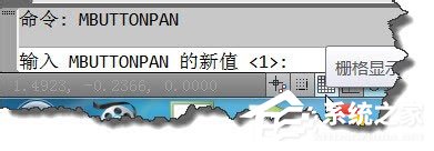 Win7系統(tǒng)下CAD鼠標中鍵不能平移的解決方案