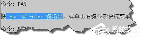 Win7系統(tǒng)下CAD鼠標中鍵不能平移的解決方案