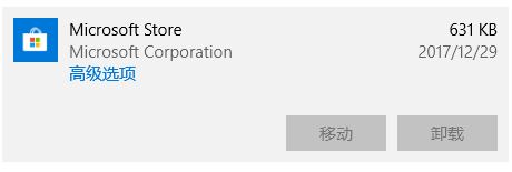 win10 windows store 如何修改語言?windows store語言設置方法