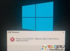 win10系統(tǒng) fall creator update更新失敗該怎么辦？