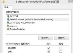 windows10激活0xc004F012錯誤該怎么辦?