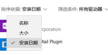 win10開機(jī)自動(dòng)彈出starcur.ini該怎么辦?