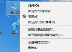 Win10打開WeGame總是彈出“用戶賬戶控制”怎么辦？如果關(guān)閉用戶賬戶提示？