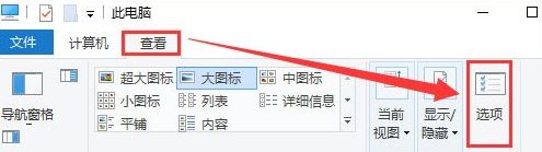 ie臨時(shí)視頻文件夾在哪?ie11臨時(shí)文件夾默認(rèn)路徑怎么恢復(fù)?