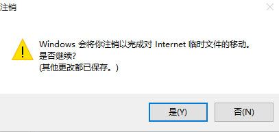 ie臨時(shí)視頻文件夾在哪?ie11臨時(shí)文件夾默認(rèn)路徑怎么恢復(fù)?