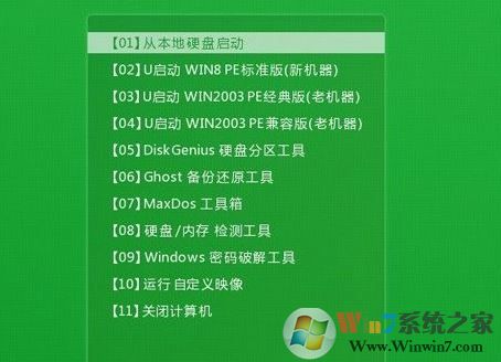 惠普4431s u盤啟動(dòng)怎么設(shè)置?惠普4431如何u盤啟動(dòng)?