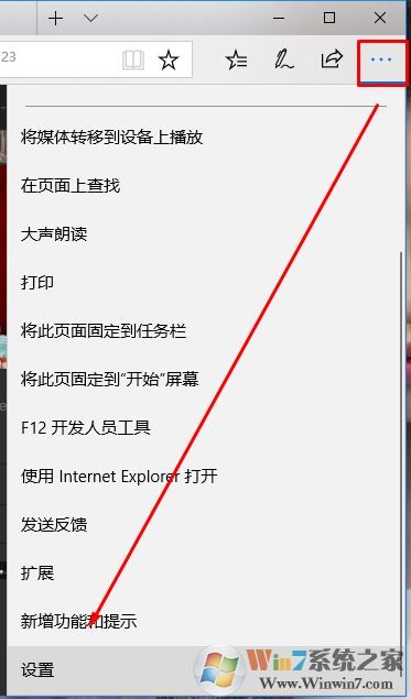 Win10裝機版點擊即可啟用adobe flash player該怎么辦?