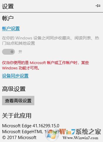 Win10裝機版點擊即可啟用adobe flash player該怎么辦?