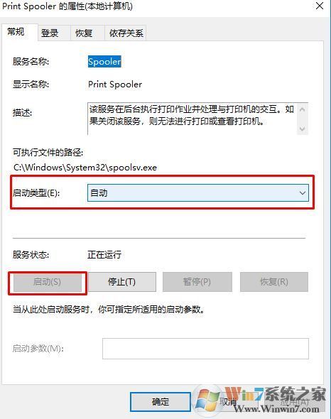 wps office發(fā)現(xiàn)您尚未安裝打印機(jī)怎么辦?