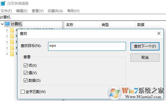 win10專業(yè)版打開(kāi)方式里有卸載了的軟件怎么辦?