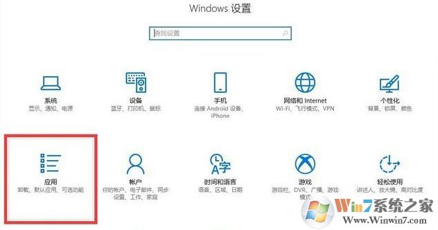 如何設置默認瀏覽器?ghost win10默認瀏覽器怎么設置?