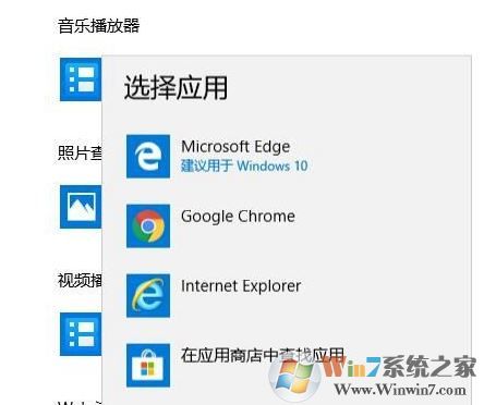 如何設置默認瀏覽器?ghost win10默認瀏覽器怎么設置?