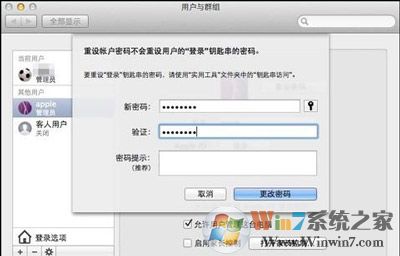 MacBook Air忘記開機(jī)密碼的破解方法