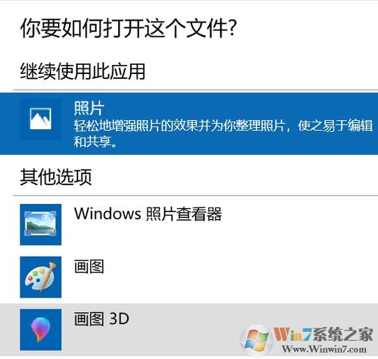 win10默認(rèn)應(yīng)用被重置怎么辦?不讓win10重置默認(rèn)應(yīng)用的操作方法