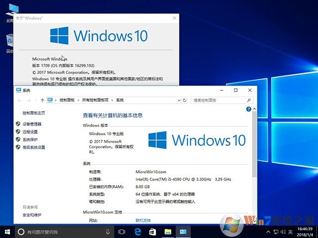 Win10 ghost版_Win10 64位專業(yè)版(完美優(yōu)化裝機(jī)版)V2019