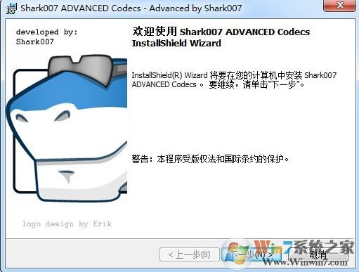 win7codecs 64/32位解碼器