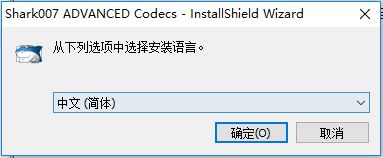 win7codecs 64/32位解碼器