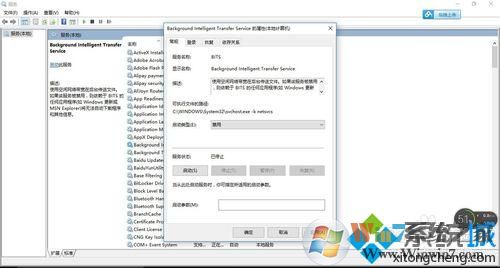 Windows10系統(tǒng)下svchost一直占用網(wǎng)速的解決步驟3