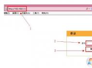 192.168.0.1路由器怎么設(shè)置？（含上網(wǎng)撥號(hào)、wifi密碼、登陸密碼設(shè)置教程）