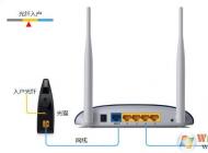 TP Link無(wú)線路由器設(shè)置（官網(wǎng)教程）