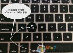 蘋果系統(tǒng)電腦忘記開機(jī)密碼怎么辦？MacBook Air忘記開機(jī)密碼的破解方法