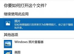 win10默認(rèn)應(yīng)用被重置怎么辦?不讓win10重置默認(rèn)應(yīng)用的操作方法