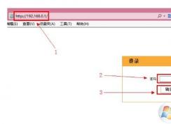 192.168.0.1路由器怎么設(shè)置？（含上網(wǎng)撥號(hào)、wifi密碼、登陸密碼設(shè)置教程）