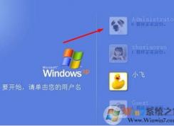 電腦為什么都用Administrator作為帳戶？Administrator是什么意思
