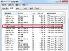 txqbservice是什么服務(wù)？txqbservice如何禁用？