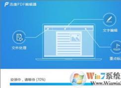 PDF亂碼怎么辦？pdf文件亂碼的修復(fù)方法