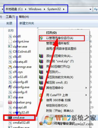 win7系統(tǒng)3dmax渲染自動(dòng)關(guān)閉該怎么辦?