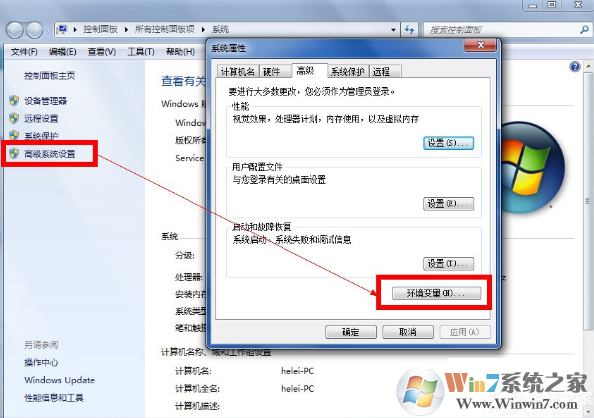 win7系統(tǒng)ipconfig不是內(nèi)部或外部命令該怎么辦?