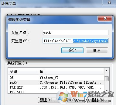 win7系統(tǒng)ipconfig不是內(nèi)部或外部命令該怎么辦?