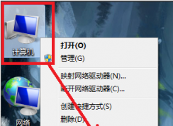 win7系統(tǒng)ipconfig不是內(nèi)部或外部命令該怎么辦?