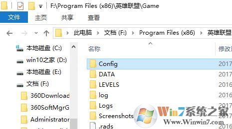 win10系統(tǒng)lol進游戲黑屏怎么辦?lol黑屏如何解決?