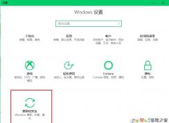 Win10系統(tǒng)應(yīng)用商店空白打不開的解決方法