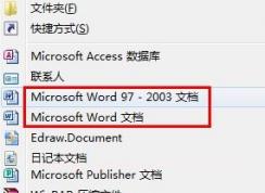 win10系統(tǒng)右鍵新建沒有word該怎么辦?