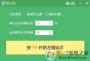 鼠大俠鼠標(biāo)連點(diǎn)器|鼠大俠經(jīng)典簡(jiǎn)潔版v2.5.1.8