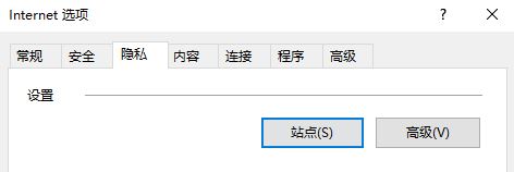 win10專業(yè)版怎樣屏蔽4399?怎么屏蔽4399等小游戲?3