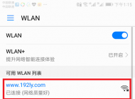 怎么修改wifi密碼 怎么改？（含多種修改方法）