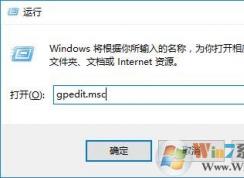 電腦關(guān)不了機是怎么回事？win10電腦無法關(guān)機的解決方法