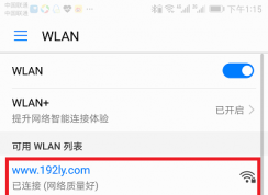 怎么修改wifi密碼 怎么改？（含多種修改方法）