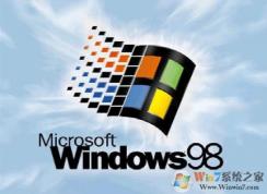 Windows98 iso下載地址|Win98下載(中文第二版)+Win98序列號