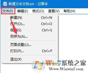 win10無法創(chuàng)建只有擴(kuò)展名的文件怎么辦?如何創(chuàng)建只有擴(kuò)展名的文件?