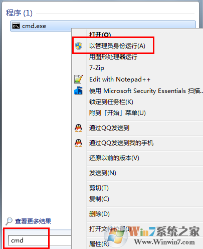 升級win10