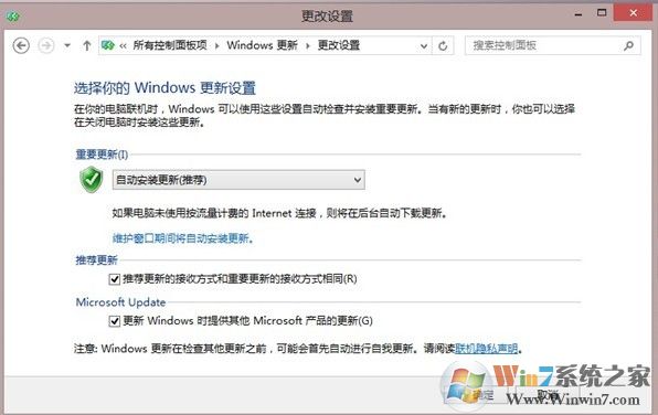 開(kāi)啟Windows update自動(dòng)更新