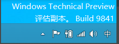 win10桌面右下角時間不顯示怎么解決1