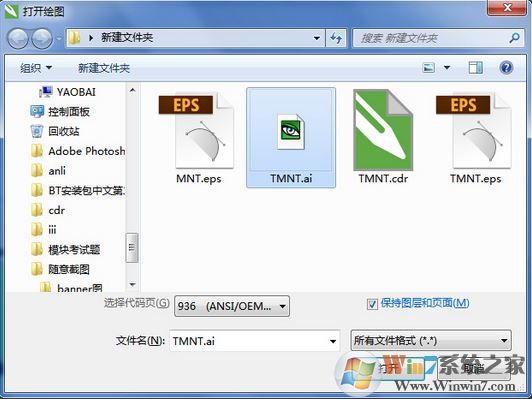 cdr怎么打開ai文件?ai可以用CorelDRAW打開嗎?