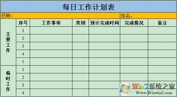 coreldraw 如何插入excel表格?如何將excel表格導(dǎo)入coreldraw?