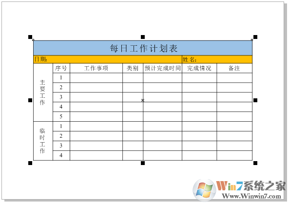 coreldraw 如何插入excel表格?如何將excel表格導(dǎo)入coreldraw?